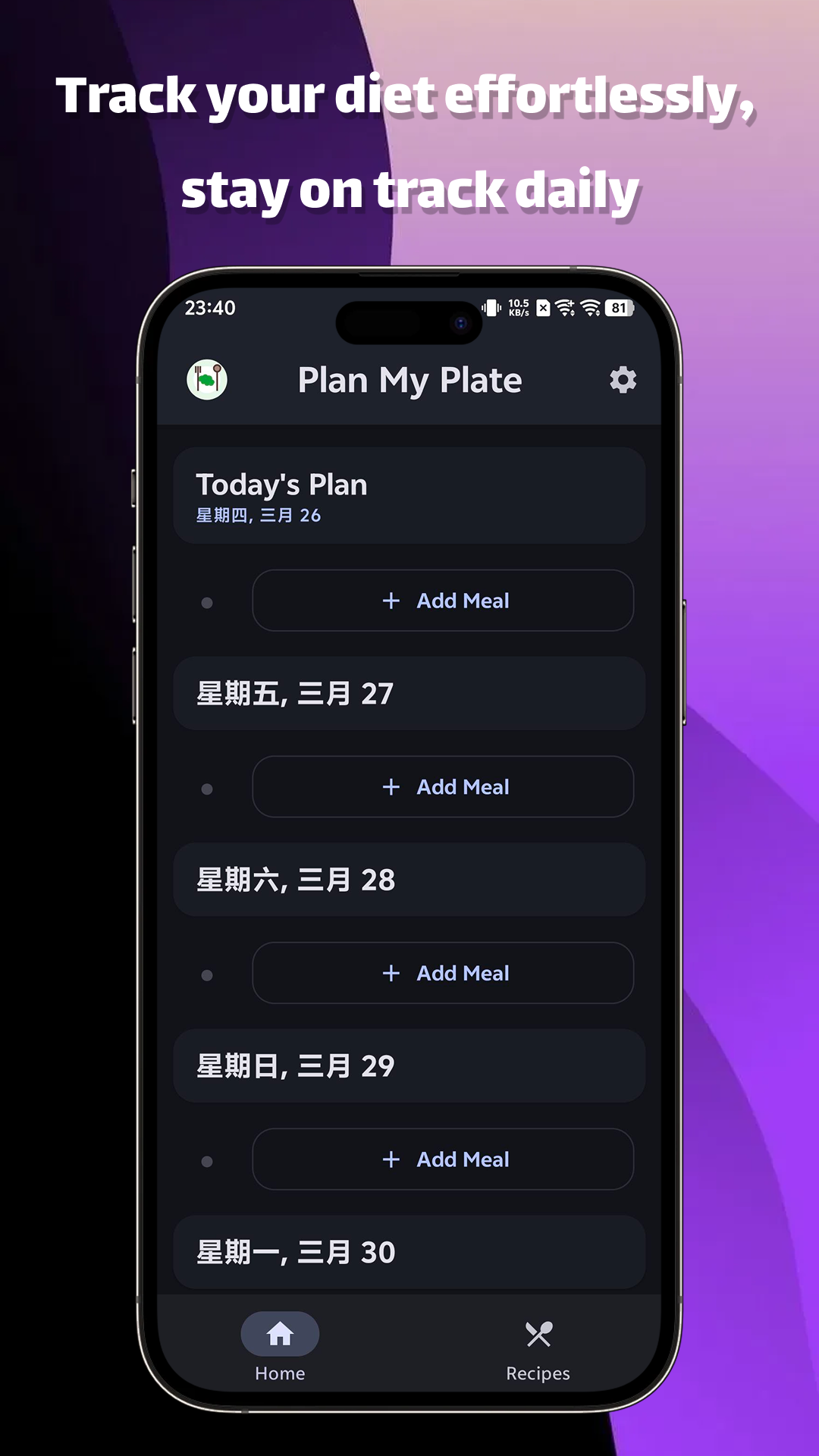 Home Screen